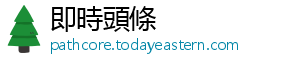 重庆立即启动一级救援机制-即時頭條