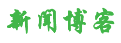 即時頭條