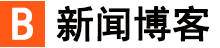 即時頭條